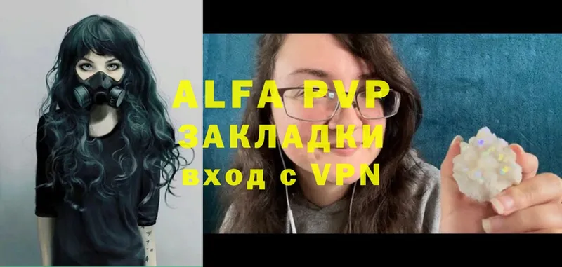 Названия наркотиков Саранск Alpha PVP  НБОМе  МЕФ  МАРИХУАНА  ГАШИШ  Cocaine 