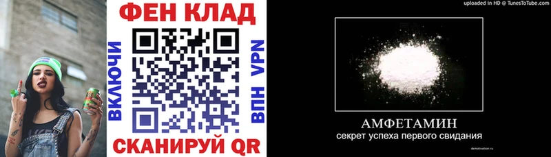 АМФ Розовый  ссылка на мегу ссылки  Саранск 