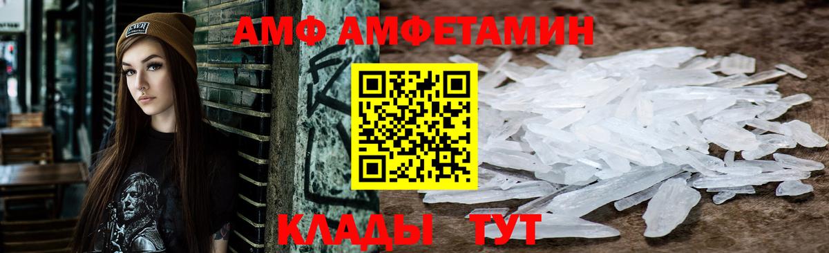 ГАШ  Мефедрон   Кокаин  NBOMe  Саранск  Вход с VPN  Конопля  Сколько стоит 