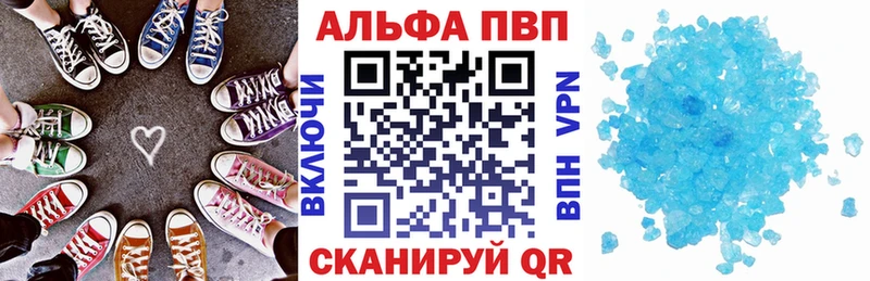 даркнет сайт  Саранск  Alpha-PVP Crystall 