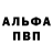 Амфетамин VHQ Matvey Galat