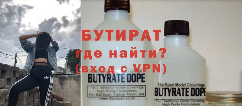 блэк спрут онион  Саранск  Бутират 1.4BDO  магазин продажи наркотиков 