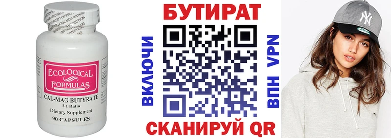 мориарти какой сайт  Саранск  БУТИРАТ жидкий экстази 