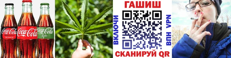 Еда ТГК марихуана  Саранск 