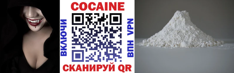 Cocaine Колумбийский  МЕГА   Саранск 