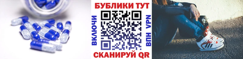 дарнет шоп  Саранск  Экстази Punisher 