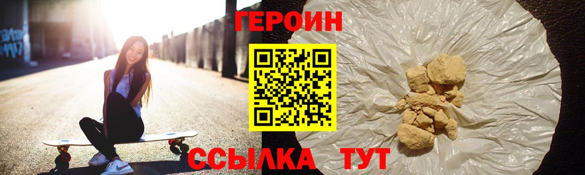 МДМА Саранск