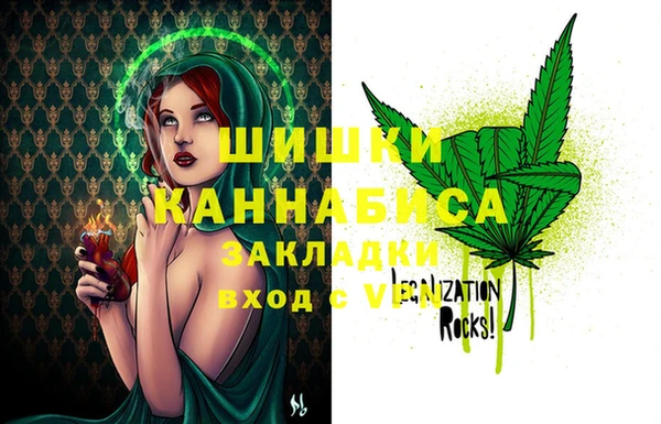 наркотики Новозыбков