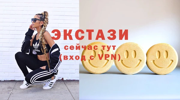 MDMA Premium VHQ Новокубанск