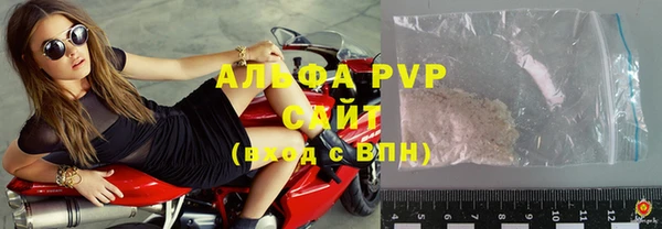 наркотики Новозыбков