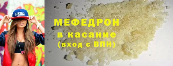 наркотики Новозыбков