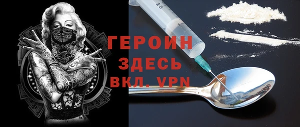наркотики Новозыбков