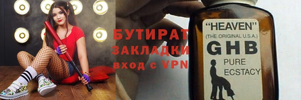 таблы Новодвинск