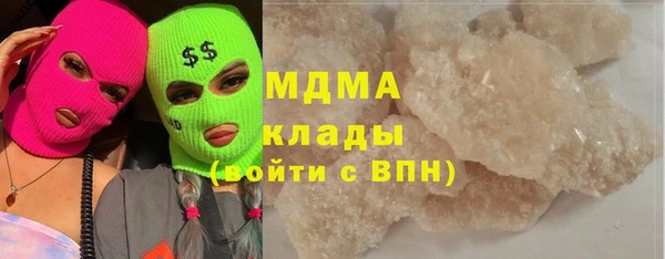 MDMA Premium VHQ Новокубанск
