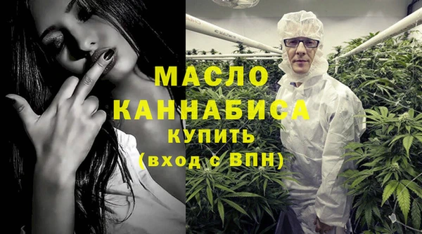 мефедрон Щигры