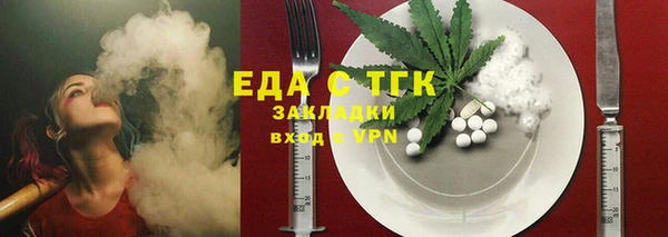 бошки Няндома