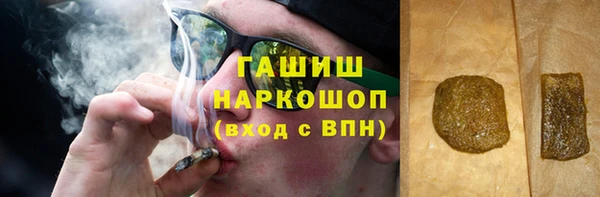 герыч Нягань
