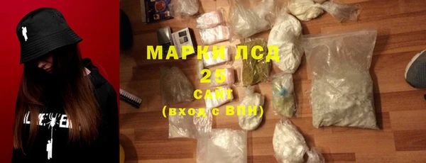 наркотики Новозыбков