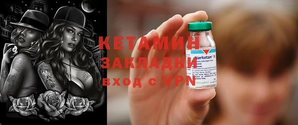 MDMA Premium VHQ Новокубанск