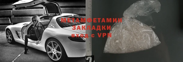 таблы Новодвинск