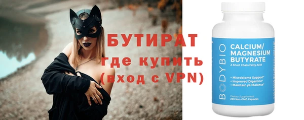 наркотики Новозыбков