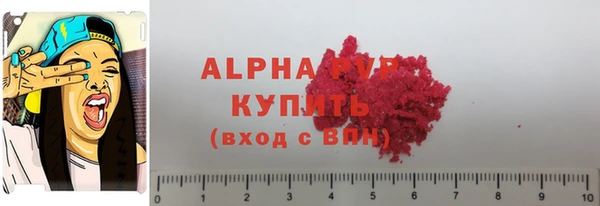 MDMA Premium VHQ Новокубанск