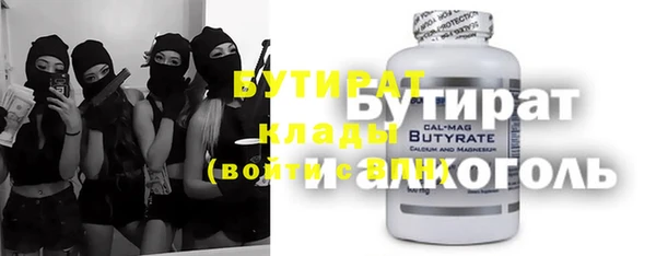 mix Нязепетровск