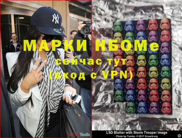 таблы Новодвинск