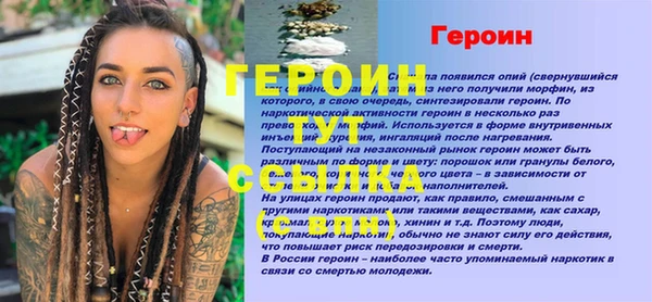бошки Няндома