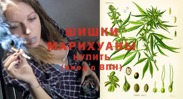 синтетический гашиш Щучье