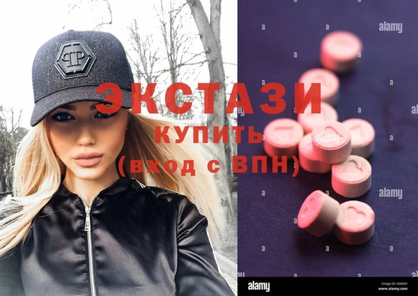наркотики Новозыбков