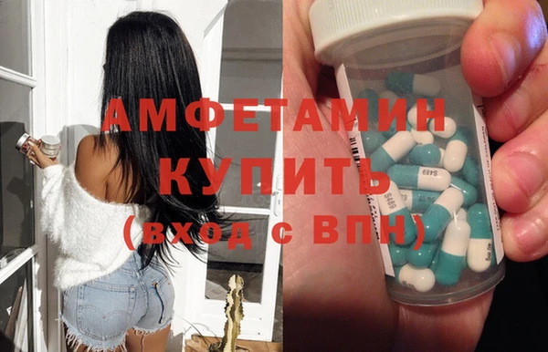 наркотики Новозыбков