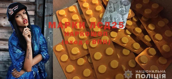 MDMA Premium VHQ Новокубанск