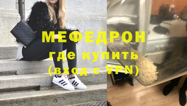 таблы Новодвинск