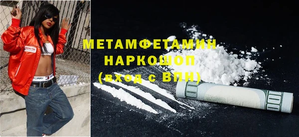 MDMA Premium VHQ Новокубанск