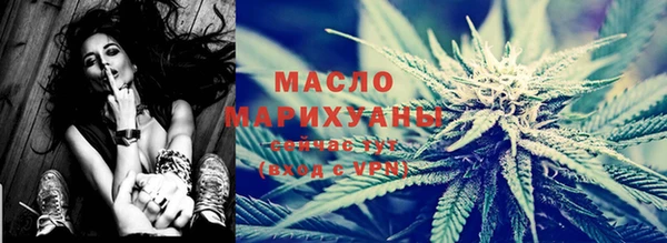 наркотики Новозыбков