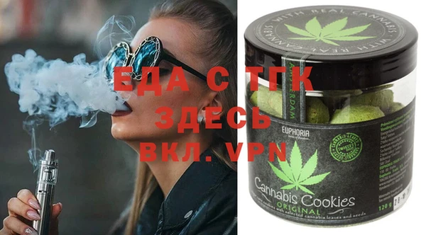 наркотики Новозыбков