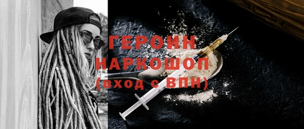 MDMA Premium VHQ Новокубанск