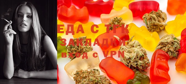 таблы Новодвинск