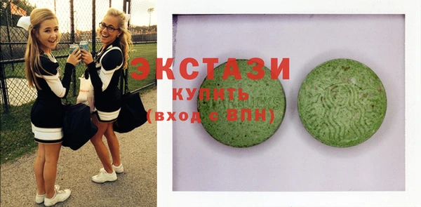 MDMA Premium VHQ Новокубанск