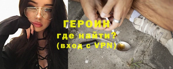 герыч Нягань
