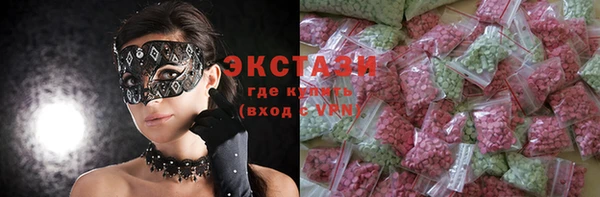 MDMA Premium VHQ Новокубанск