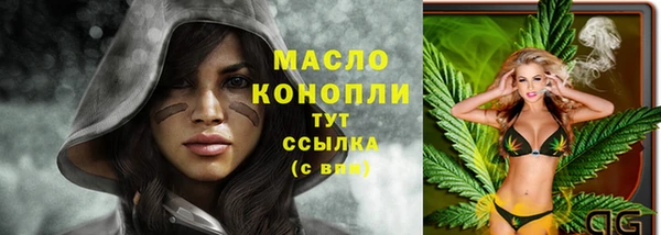 MDMA Premium VHQ Новокубанск