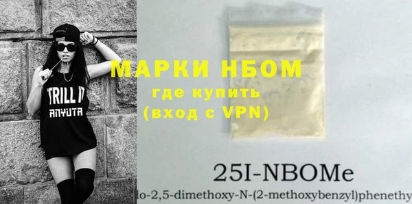 таблы Новодвинск
