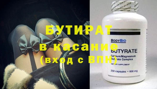 бошки Няндома