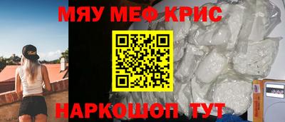 сатива Можайск