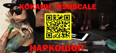 кокаин колумбия Моздок