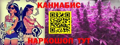 сатива Можайск