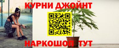 каннабис Можга