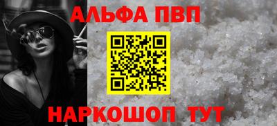 сатива Можайск